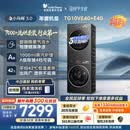 小天鹅（LittleSwan）年度机皇 小乌梅3.0洗烘套装 10KG滚筒洗衣机全自动+变频热泵式烘干机家用 TG10VE40+E40 京东自营