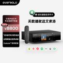 艾索洛（EVERSOLO）T8专业级数字转盘流媒体一体机HiFi无损数播高保真发烧级音乐流媒体网络串流播放器
