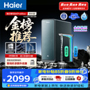 海尔（Haier）家用净水器鲜活水promax1200G8年真长效厨房专用台下反渗透抑菌滤芯净水机过滤母婴直饮自来水R889