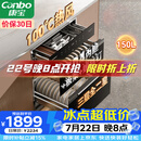 康宝（Canbo）150L巨量消毒柜新款嵌入式三层304不锈钢家用大容量奶瓶热风二星消毒碗柜 政府补贴XDZ150-ER770