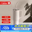 小米吸管保温杯 1L 樱花粉 316L 不锈钢学生大容量冰霸水杯