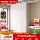 全友家居 现代简约衣柜卧室家用储物收纳柜一体靠墙成品挂衣橱大柜子