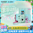富士（FUJIFILM）【夏日出游季】 【新品上市】instax mini13 立拍立得相机 使用3英寸相纸胶片 蜜瓜绿漂浮记忆礼盒【含相纸10张+相册+相机包】 组合装三【含白边相纸20张+水晶壳+