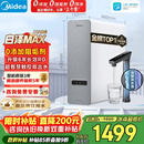 美的（Midea）净水器【金榜TOP1 白泽Max 1200G】0阻垢剂 6年长效RO反渗透 家用厨房专用台下用直饮过滤净水机