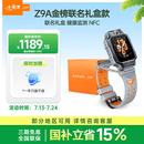 小天才电话手表Z9A星宇灰金榜礼盒楼层定位高清双摄健康监测NFC儿童智能手表学生视频通话男女