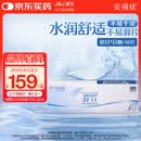 强生隐形眼镜 日抛 水凝胶进口 安视优舒日30片装 600度
