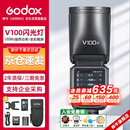 神牛【旗舰新品】V100S触屏机顶闪光灯高速同步TTL锂电池热靴灯口袋灯外拍便携婚礼摄影灯 索尼版 