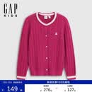 盖璞（GAP）女童秋季款小熊刺绣logo绞花棉质针织开衫儿童装846910