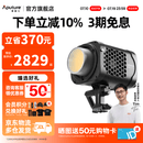 爱图仕（Aputure）【新品上市】amaran艾蒙拉Halo 600x 600W可调色温直播视频补光灯拍摄 专业摄影常亮灯影棚灯 艾蒙拉 Halo 600x 可调色温（官方标配）