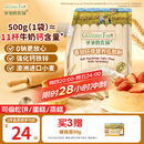 爷爷的农场胚芽低筋面粉500g蛋糕松饼粉烘焙小麦粉馒头宝宝辅食赠婴幼儿食谱