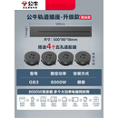 公牛轨道插座排插可移动轨道插座导轨厨房客厅卧室无线排插厨房 升级款墨云灰0.5m(壁挂款4个五孔