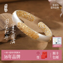 银意坊牡丹银手镯送妈妈9999纯银国风古法描金银镯子开口送长辈生日礼物 国色牡丹银手镯约45克+证书