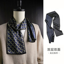 杭丝府真丝丝巾男士围巾内搭商务西装围脖送爸爸老公生日节日礼物 海蓝