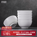景德镇陶瓷家用吃饭碗盘汤碗泡面碗纯白简约餐具洗碗机可用乔迁之喜礼物 【礼盒装】月白-5英寸碗*6
