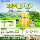 飞鹤星飞帆卓睿3段幼儿配方奶粉1-3岁750g*6乳铁蛋白7种HMO28天新鲜