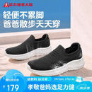 足力健老人鞋休闲百搭中老年散步鞋送轻便爸爸鞋26117043J 碳灰 42