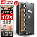 虎牌保险柜家用办公CSP国标认证保险箱（新3C）重型加厚防火防盗防搬走2026款指纹WiFi人脸可选夹万 【新国标认证】高1米单门 商务黑 WiFi智控款(钥匙/指纹/密码/远程智控)