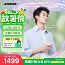 博士（BOSE）【焕新补贴】 Ultra 开放式耳机-晨雾白 Clip耳夹式无线蓝牙运动耳机礼物 适用华为苹果耳机