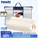 邓禄普（Dunlopillo）男士波浪枕 荷兰进口特拉雷Talalay天然乳胶枕 物理发泡工艺 