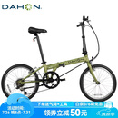 大行（DAHON）经典D6折叠自行车20英寸6速成人休闲单车 KBC061 青草绿 20英寸