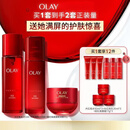 玉兰油（OLAY）超红瓶面霜水乳胜肽专研紧致提拉修护抗皱 【水乳霜套装 】 超红瓶面霜轻润版+大红瓶水乳+护肤旅