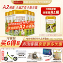 海普诺凯1897荷致婴幼儿奶粉荷兰进口一段二段三段 3段 800g *5罐【A2升级奶源】