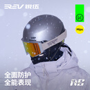 锐伍REV滑雪头盔KOROYD亚洲头型MIPS滑雪装备通男女装饰单双板雪盔A6 钛金灰 【Koroyd+Mips】 M (适合头围55-58cm)
