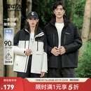 雪中飞【一衣三穿】新款情侣可拆卸帽款短款羽绒服抗寒保暖三防 黑色|8056 XL 180/96A