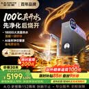 史密斯（A.O.SMITH）佳尼特加热净水器 蓝鲸净热2.0 Ultra1000G直饮一体机厨房专用台下用净水机 冠军之选CDR2500S2