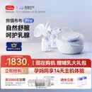 熊猫布布pro智能专业级吸奶器电动双边大吸力吸奶器 【双边电动专业级】熊猫布布Pro