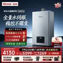 林内（Rinnai）【小蛮腰Max】16L燃气热水器  水伺服恒温 0.5℃调温 水伺服热水器上门安装 16GD72(JSQ31-GD72)