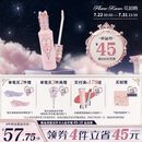 花知晓仲夏夜提亮遮瑕液遮盖痘印黑眼圈脸部斑点 PK02小雪珍珠【主推热卖】
