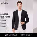 MAXHEAL轻奢高端男士单西服装高档正品休闲春秋款易打理职业通勤西装外套 奢侈品男装【黑色】 XL 【礼盒包装】 【推荐130一155斤】