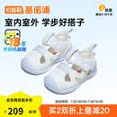 基诺浦（ginoble）凉鞋儿童学步鞋夏季8-18个月男女宝软底机能鞋GB2426朦胧蓝