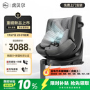 虎贝尔（HBR）E360+ 儿童安全座椅智能通风汽车0-9岁 i-Size 灰格