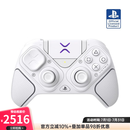 乌龟海岸（Turtle Beach）Victrix Pro BFG Reloaded游戏手柄无线模块化控制器适用PS5/PS4/PC霍尔效应摇杆/扳机 可定制控件 白色 PS4/PS5版