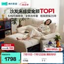 林氏家居折叠沙发床一体两用沙发客厅小户型猫抓布单人折叠床G064
