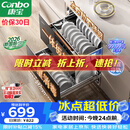 康宝（Canbo）【新国标】家用大容量不锈钢嵌入式消毒柜二星婴儿奶瓶烘干消毒碗柜【政府补贴】XDZ100-EF122PRO