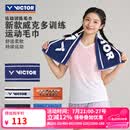 威克多（VICTOR）胜利羽毛球运动毛巾威克多纯棉健身房跑步吸汗加长易干毛巾 TWSC2507/M