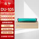 质印适用柯尼卡美能达TN619粉盒Bizhub C1060碳粉C1070硒鼓C2060 C2070 C3070 C3080彩色打印机墨粉墨盒 TN619黄色硒鼓