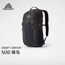 GREGORY格里高利蜂鸟NANO户外徒步登山包20L双肩背包43J