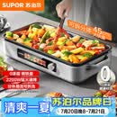 苏泊尔（SUPOR）烤肉锅电烤盘 0涂层精铁不粘电烧烤炉 家用烤肉烤串一体多功能电烤炉分体式可拆洗 GJ4525PF816