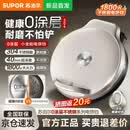 苏泊尔（SUPOR）0涂层304不锈钢电饼铛家用40mm加深烤盘30cm大直径加大烙饼煎饼锅早餐机1800W猛火煎饼烙饼一体机 0涂层304不锈钢