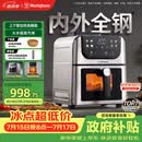 西屋（Westinghouse）内外腔不锈钢空气炸锅无刷电机双热源免翻面蒸烤嫩炸6L大容量多功能可视化 WKZ60H10 Ultra