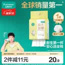 全棉时代【孙颖莎同款】婴儿棉柔巾加大加厚悬挂洗脸巾100%纯棉140抽1包