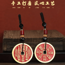 【老师推荐】创意饰品黄铜正宗朱砂山鬼花钱钥匙扣手把挂件CB 真黄铜真朱砂【山鬼花钱】+精编挂件绳
