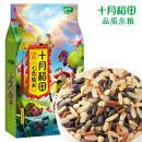 十月稻田 七色糙米 1kg 杂粮粗粮 黑米 红米 糙米  燕麦米 荞麦 大米伴侣