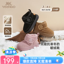 英氏（YEEHOO）儿童鞋子雪地休闲靴冬季加绒加厚软底棉靴男童女童保暖棉鞋 棕色 24 建议脚长13.8-14.3