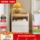 全友家居 原木奶油风床头柜卧室收纳储物抽屉式落地柜家用床头置物柜