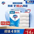 舒肤佳香皂 纯白清香115g*4块皂 99.9%除菌 洗澡沐浴皂肥皂新旧包装随机